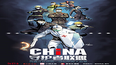 青山一道，同担风雨，78动漫捐资百万助力抗疫